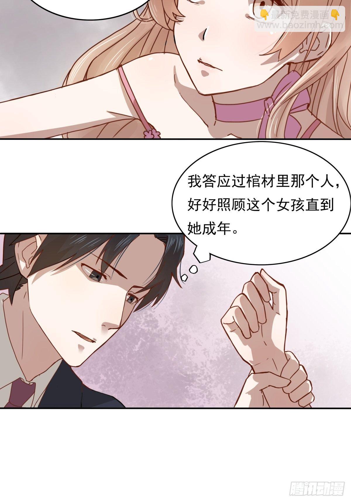 01 来吧，做你想做的一切-第1话