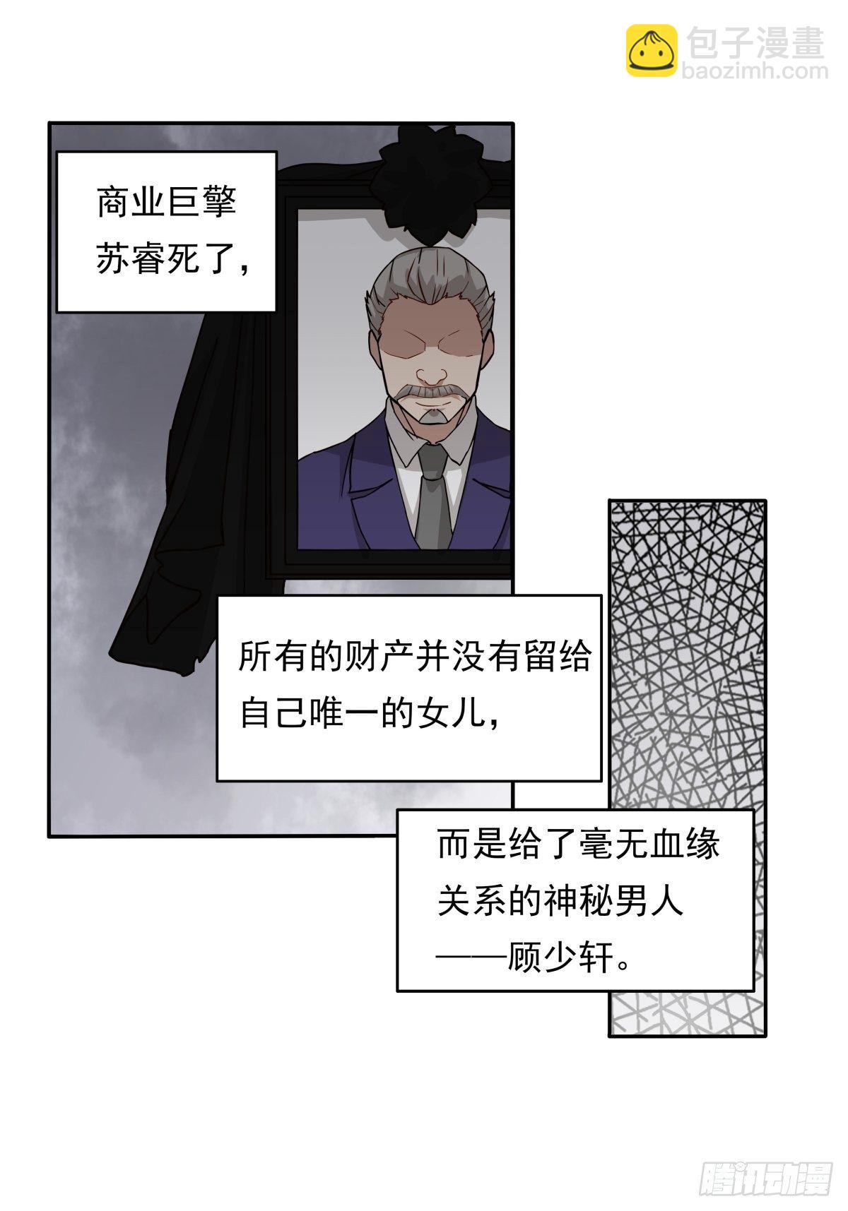 01 来吧，做你想做的一切-第1话