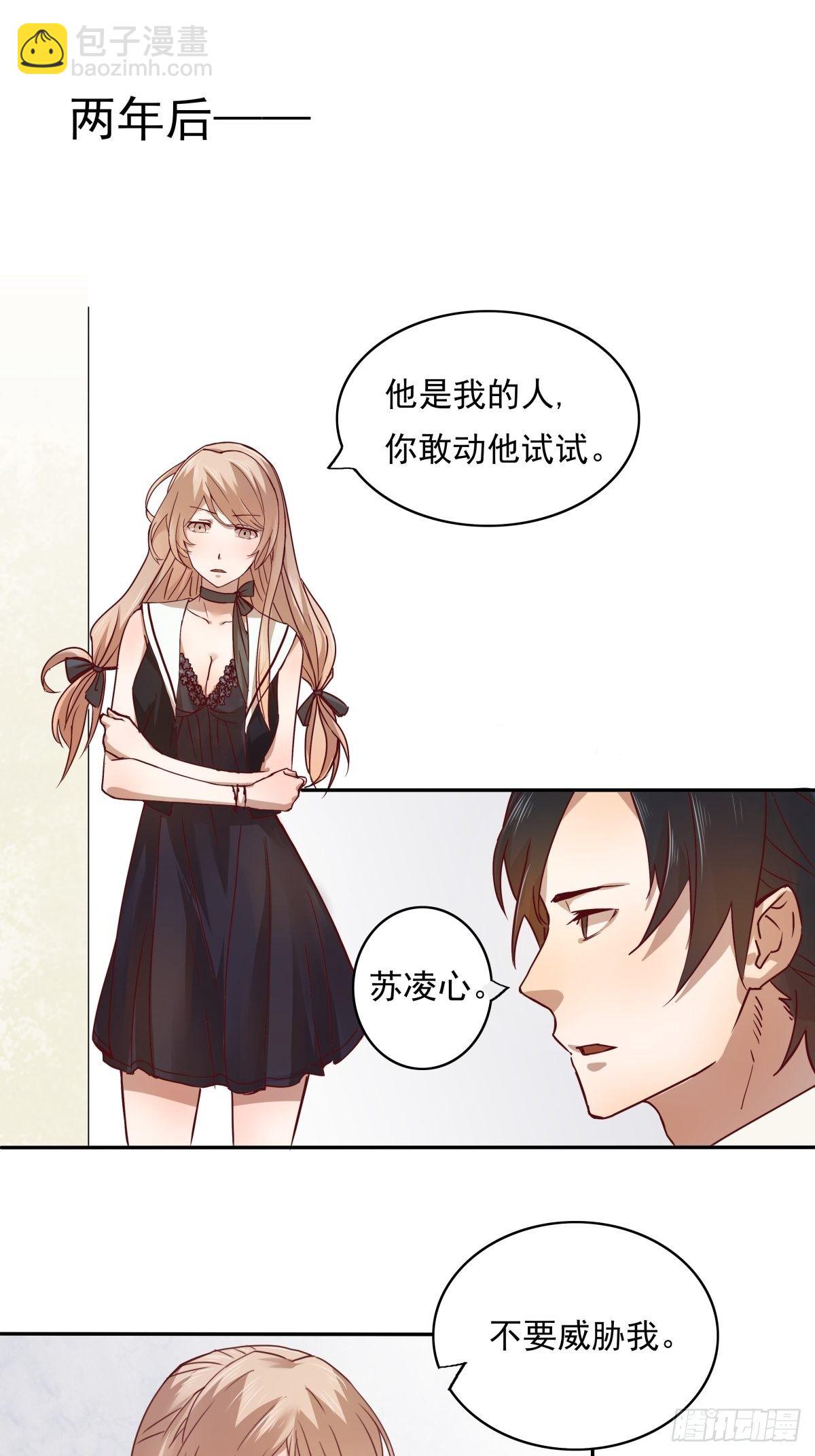 01 来吧，做你想做的一切-第1话