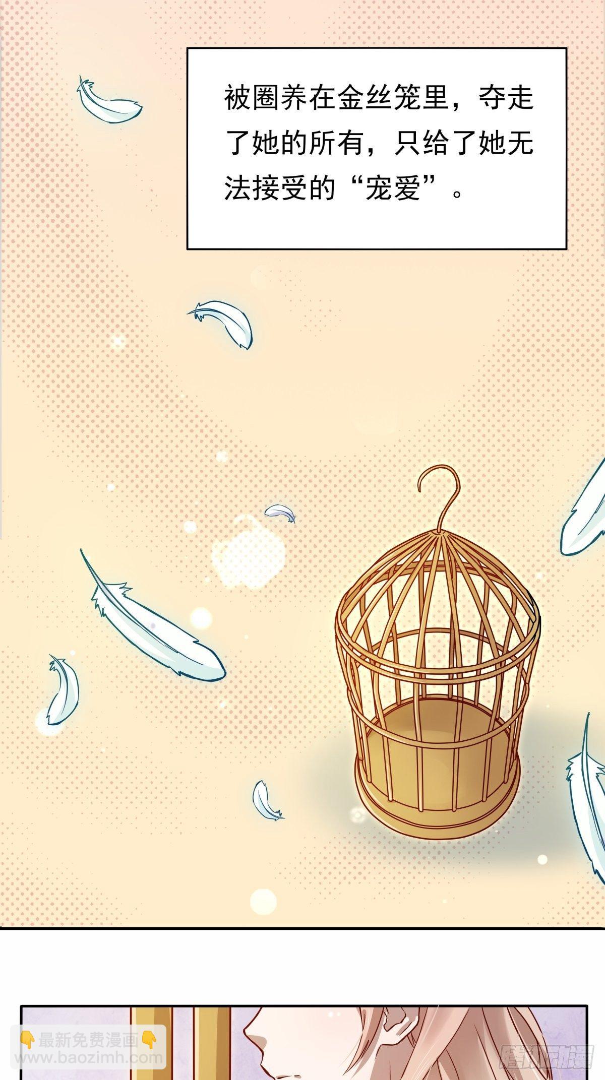 01 来吧，做你想做的一切-第1话