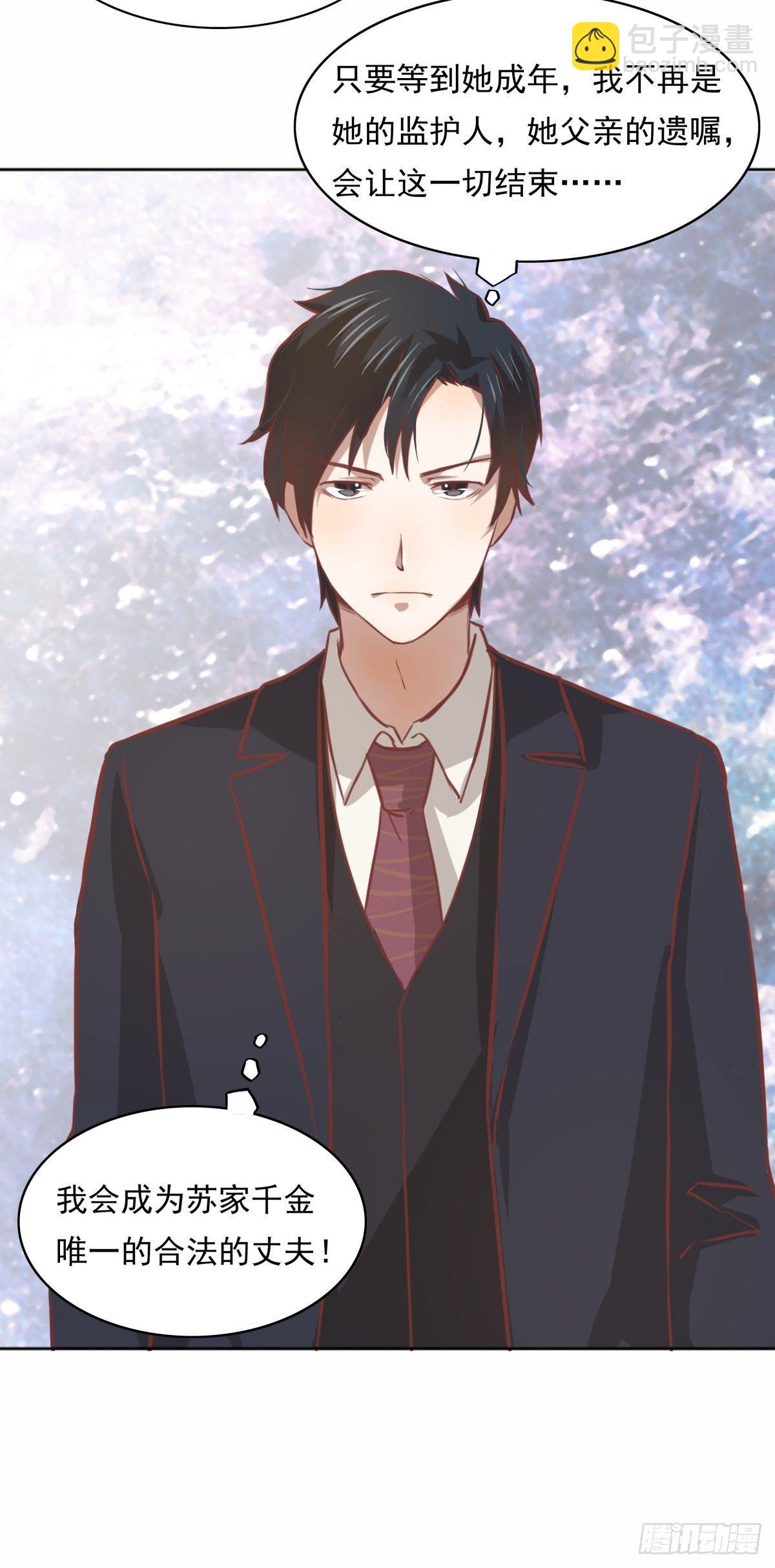 01 来吧，做你想做的一切-第1话