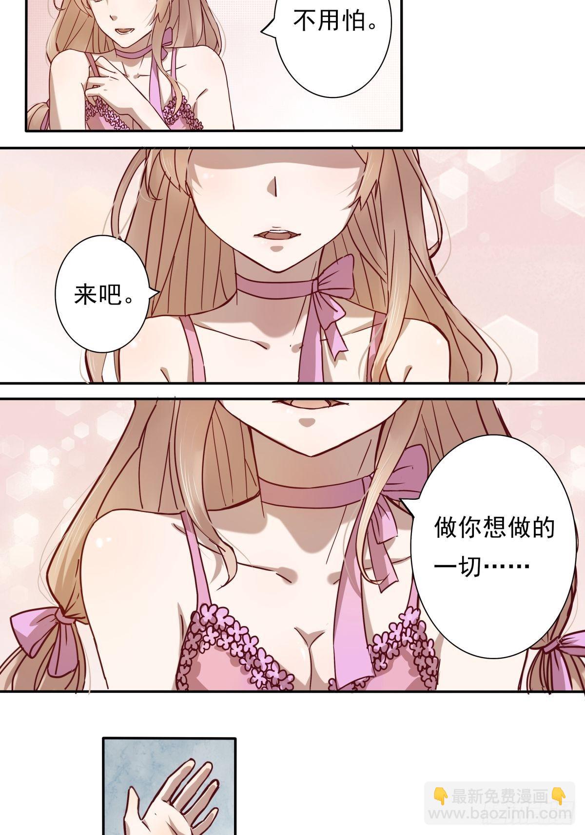 01 来吧，做你想做的一切-第1话