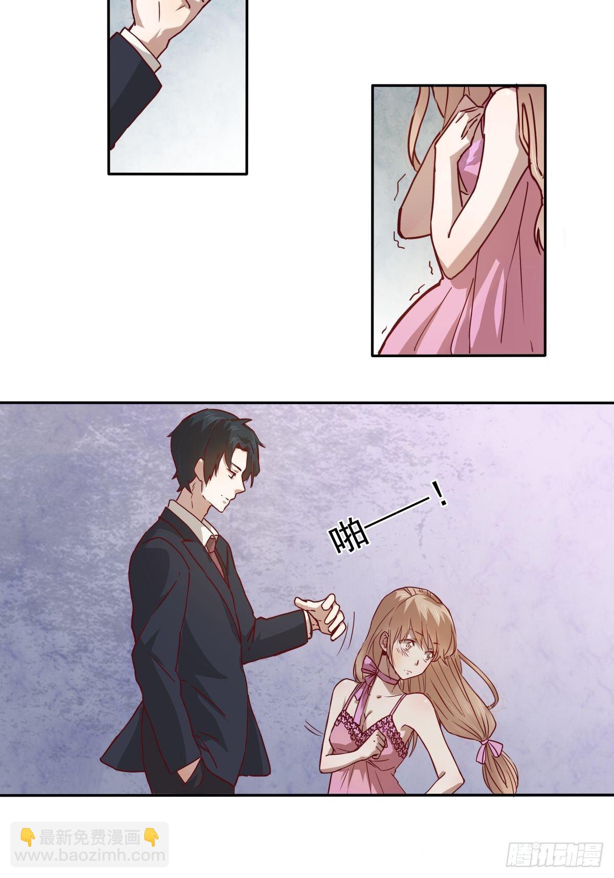 01 来吧，做你想做的一切-第1话