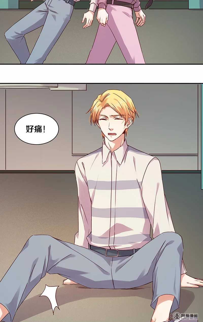 99 还记得的，已忘记的-第101话