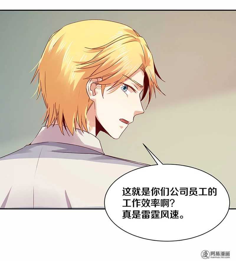 99 还记得的，已忘记的-第101话