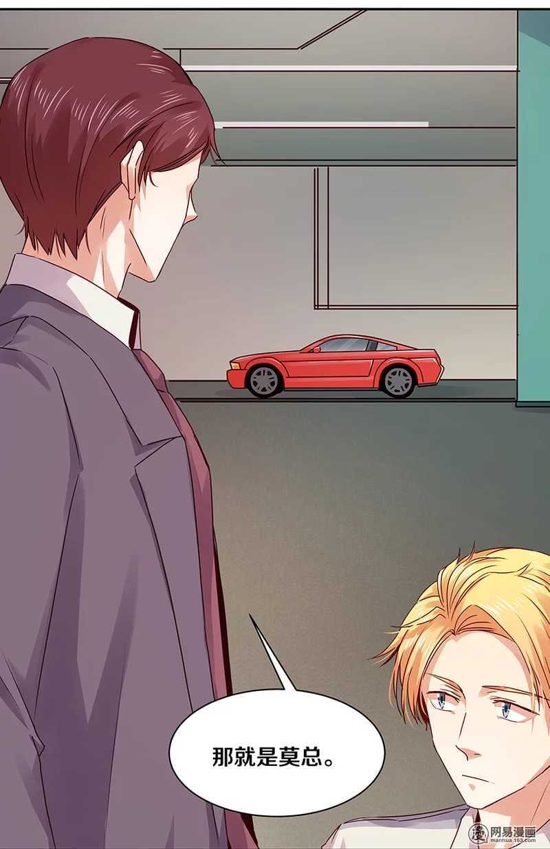 99 还记得的，已忘记的-第101话