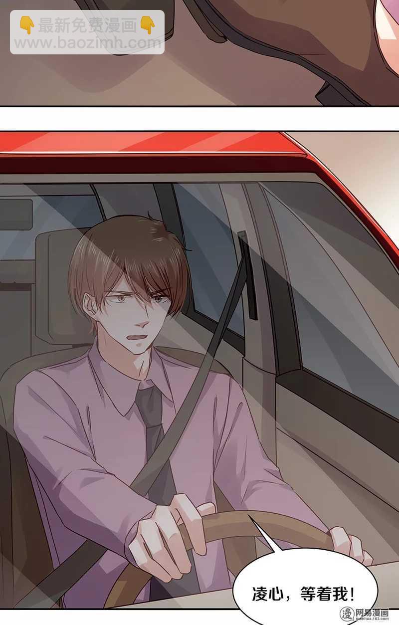 99 还记得的，已忘记的-第101话