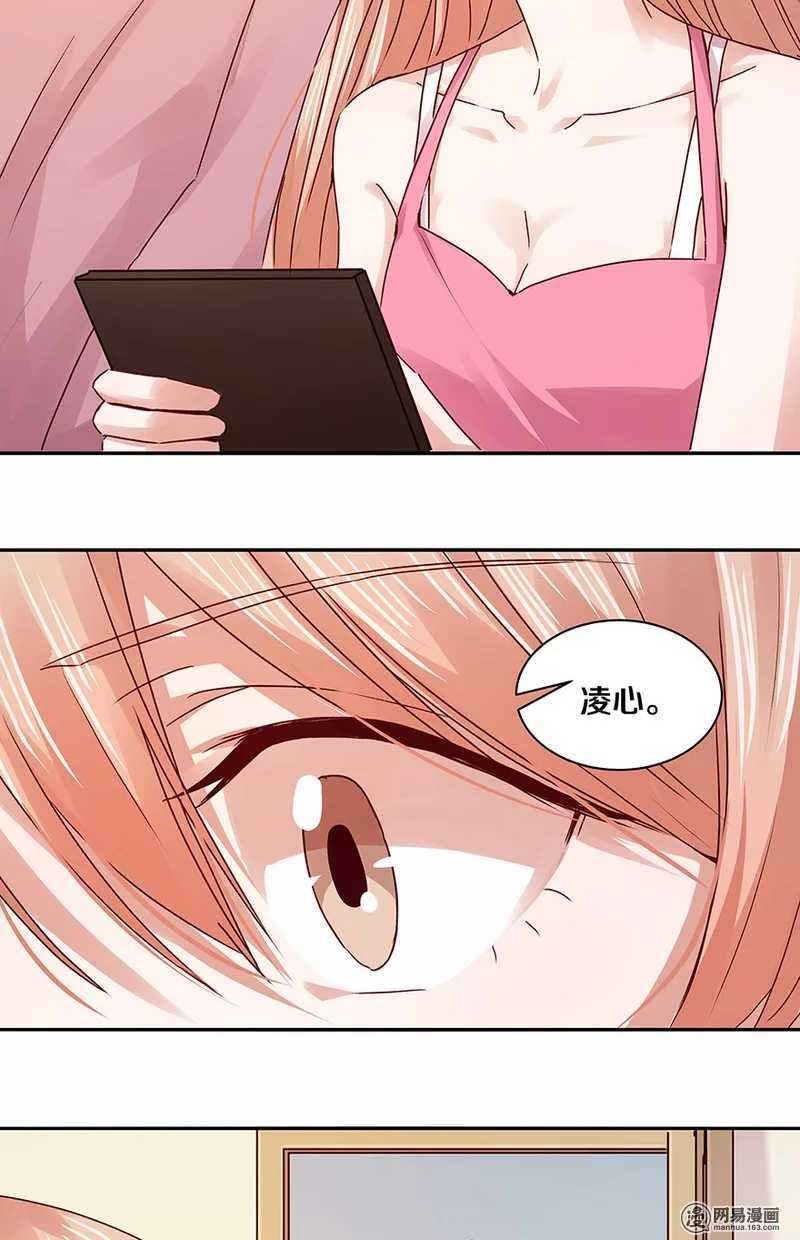 99 还记得的，已忘记的-第101话