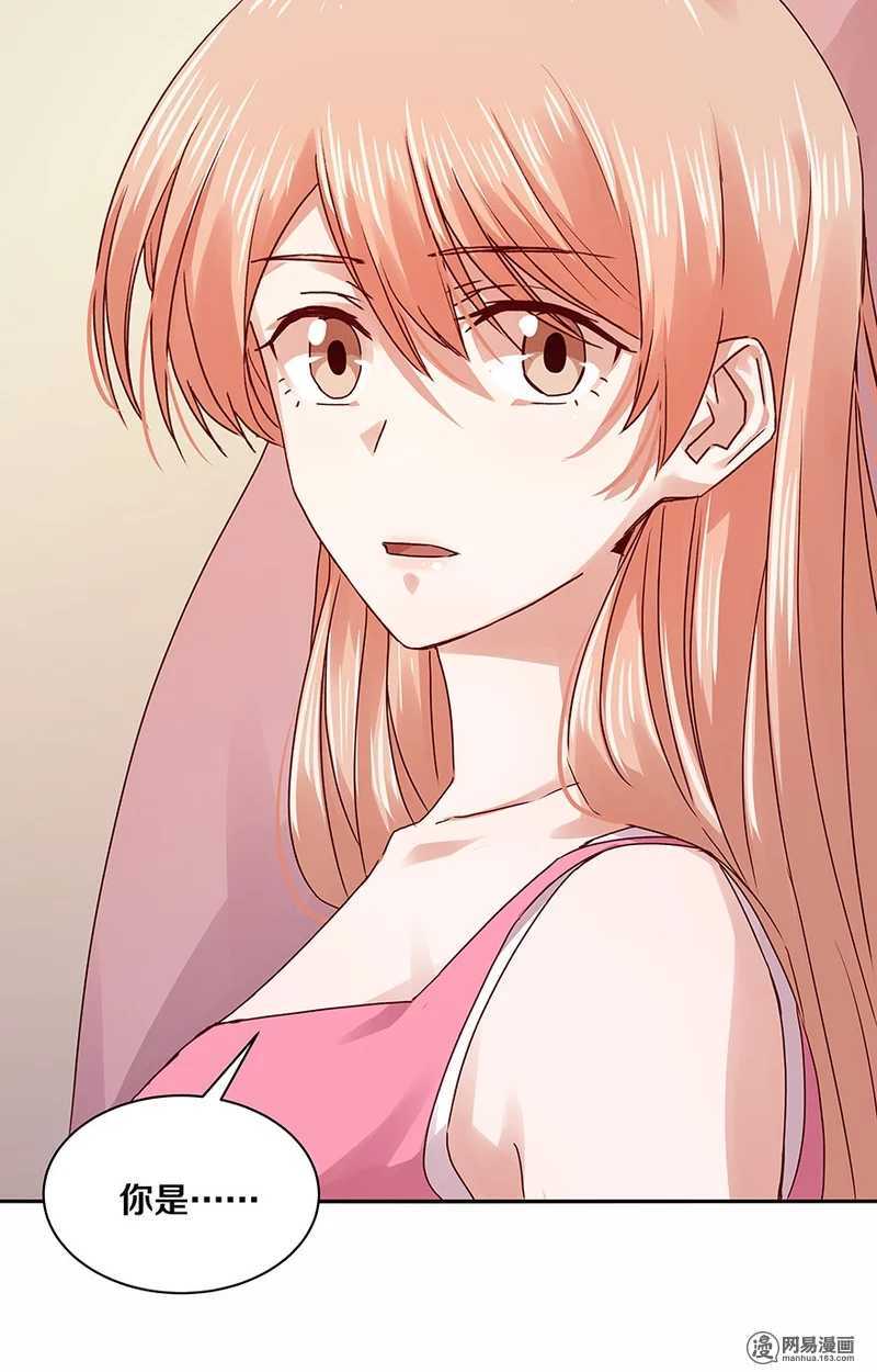 99 还记得的，已忘记的-第101话