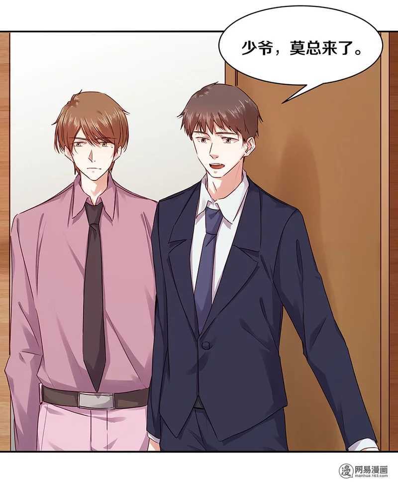 99 还记得的，已忘记的-第101话