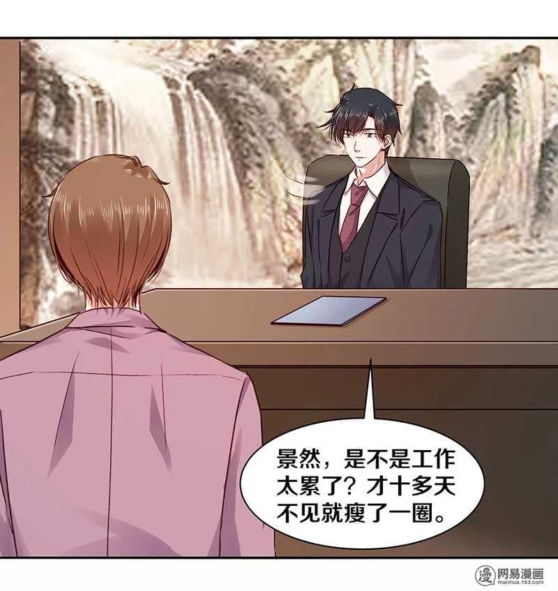 99 还记得的，已忘记的-第101话