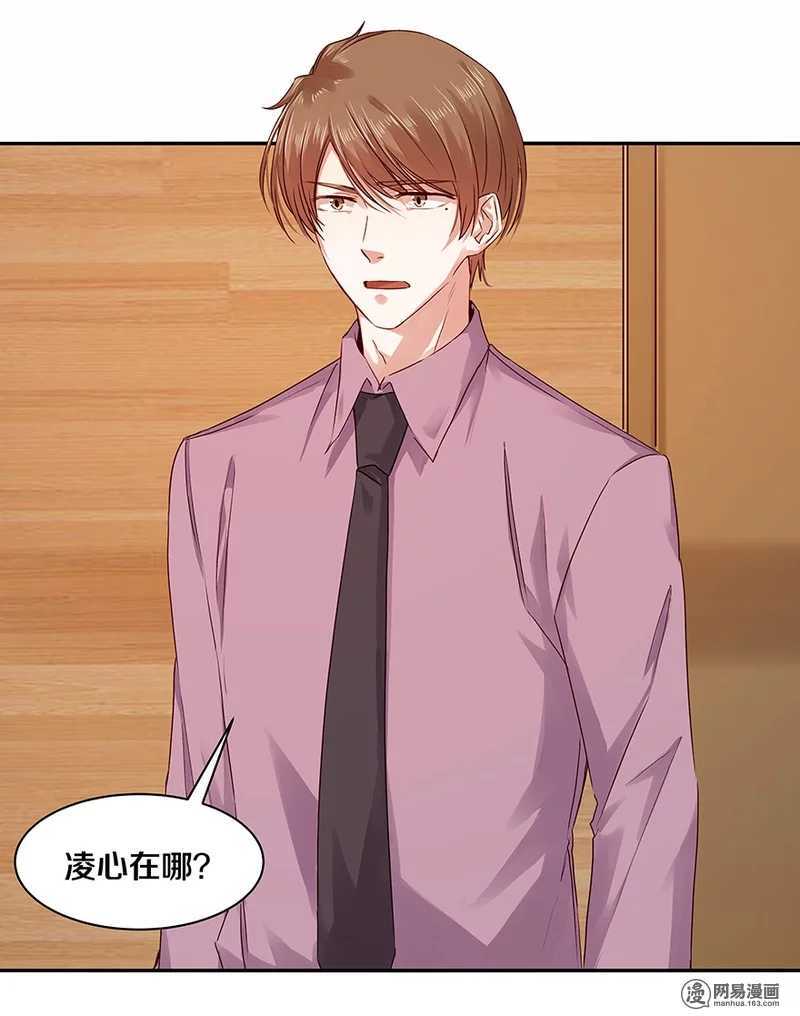 99 还记得的，已忘记的-第101话