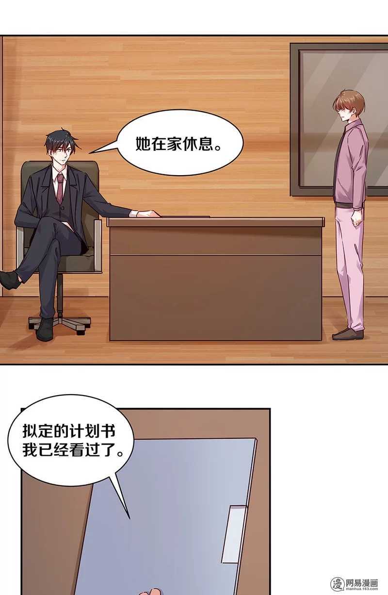 99 还记得的，已忘记的-第101话