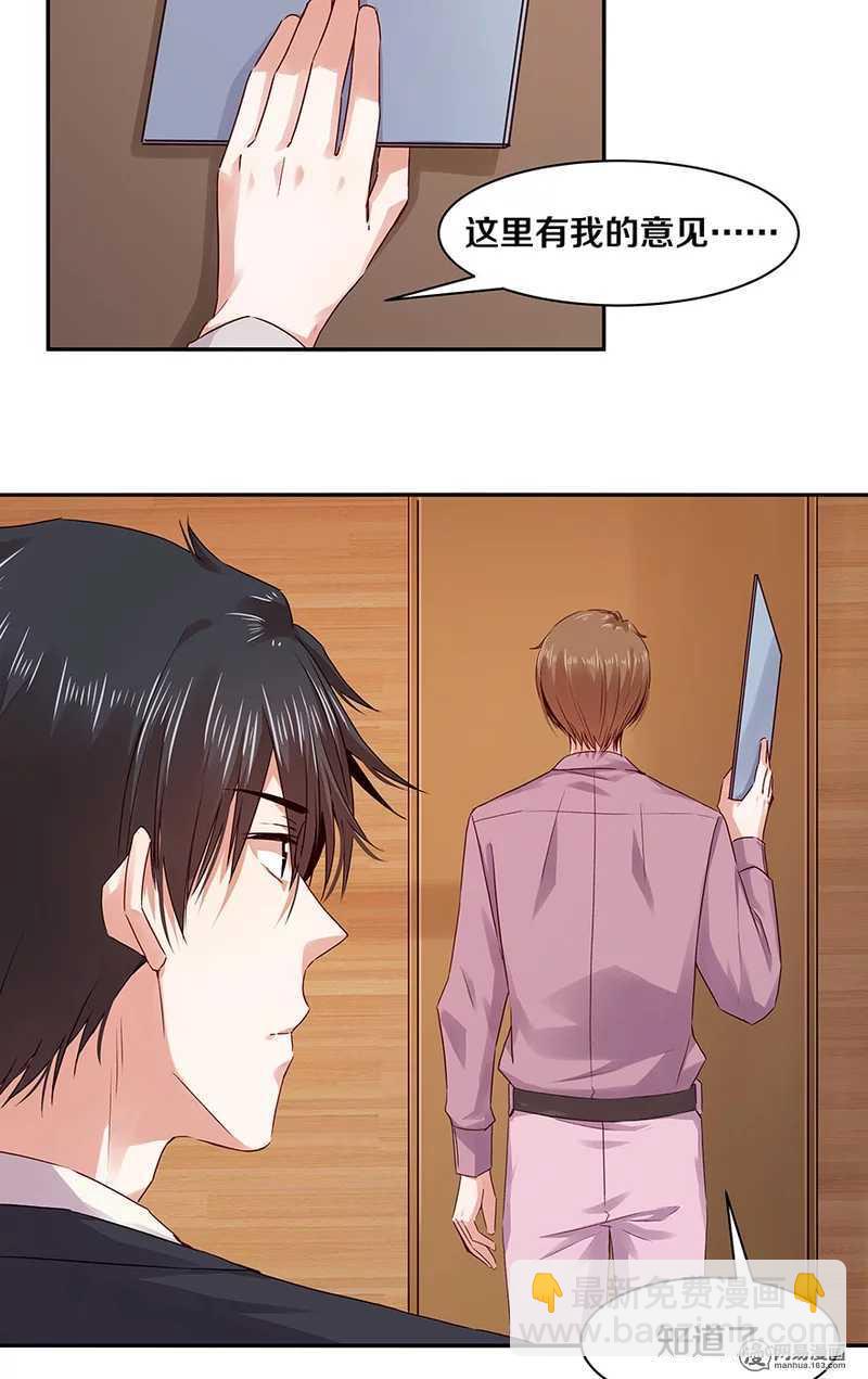 99 还记得的，已忘记的-第101话