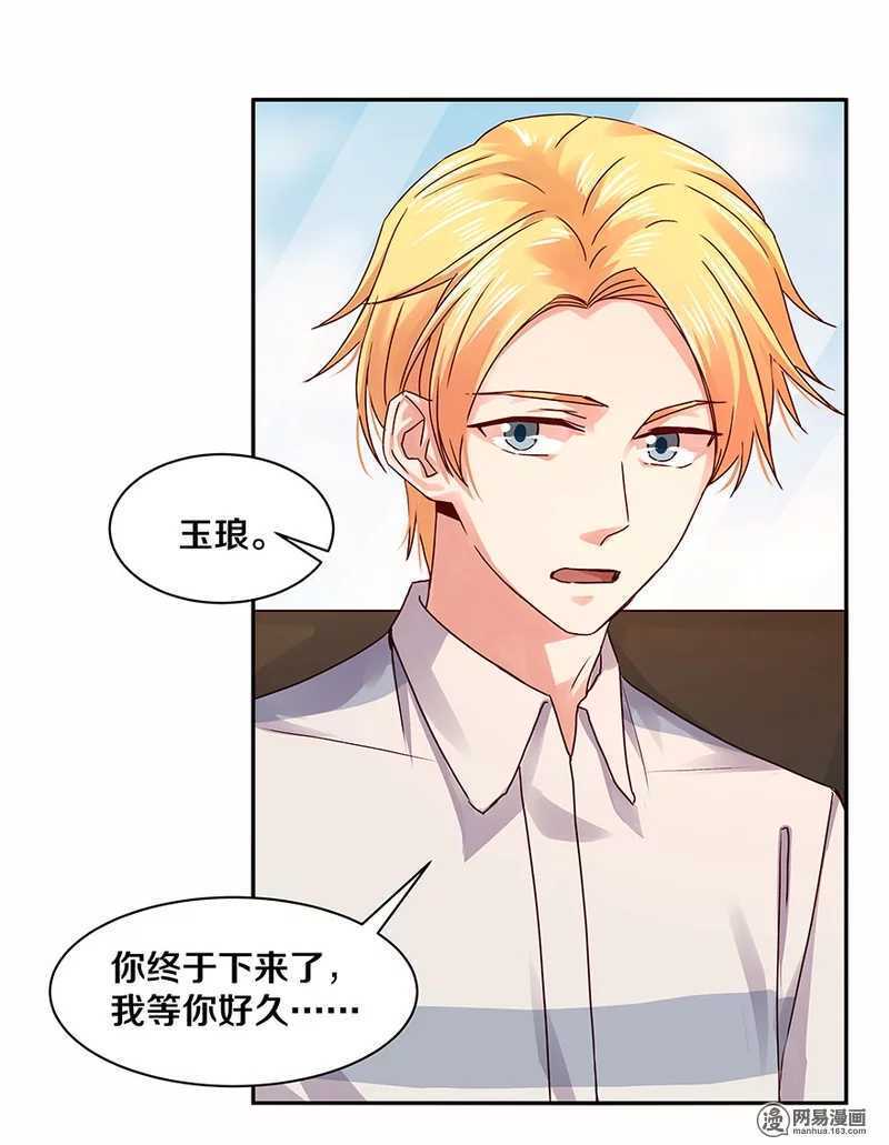 101 那他有没有说过-第103话