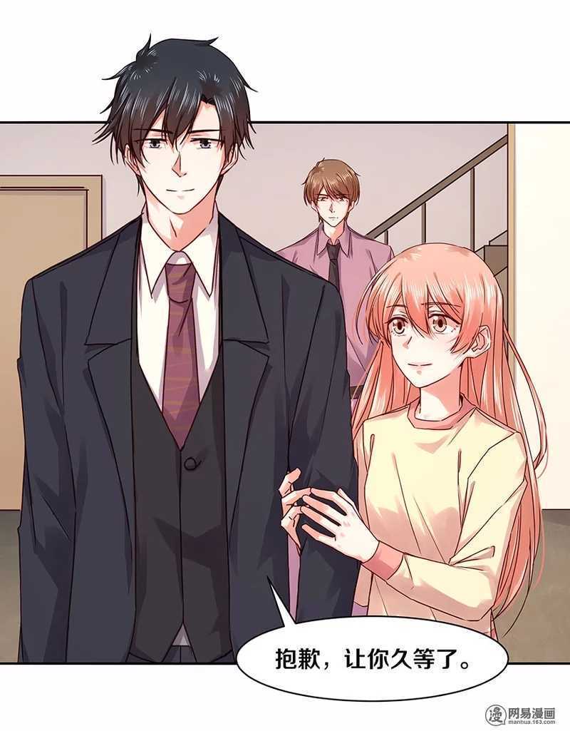 101 那他有没有说过-第103话