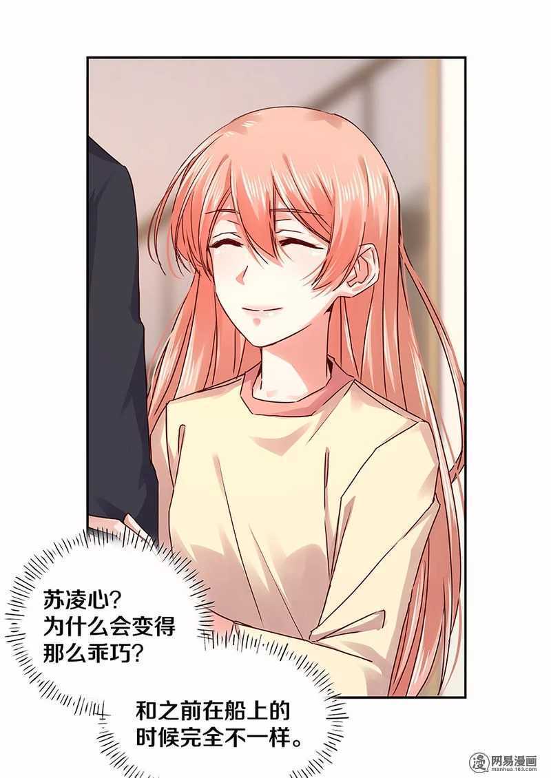 101 那他有没有说过-第103话