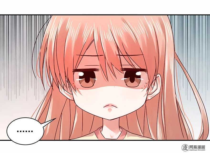 101 那他有没有说过-第103话