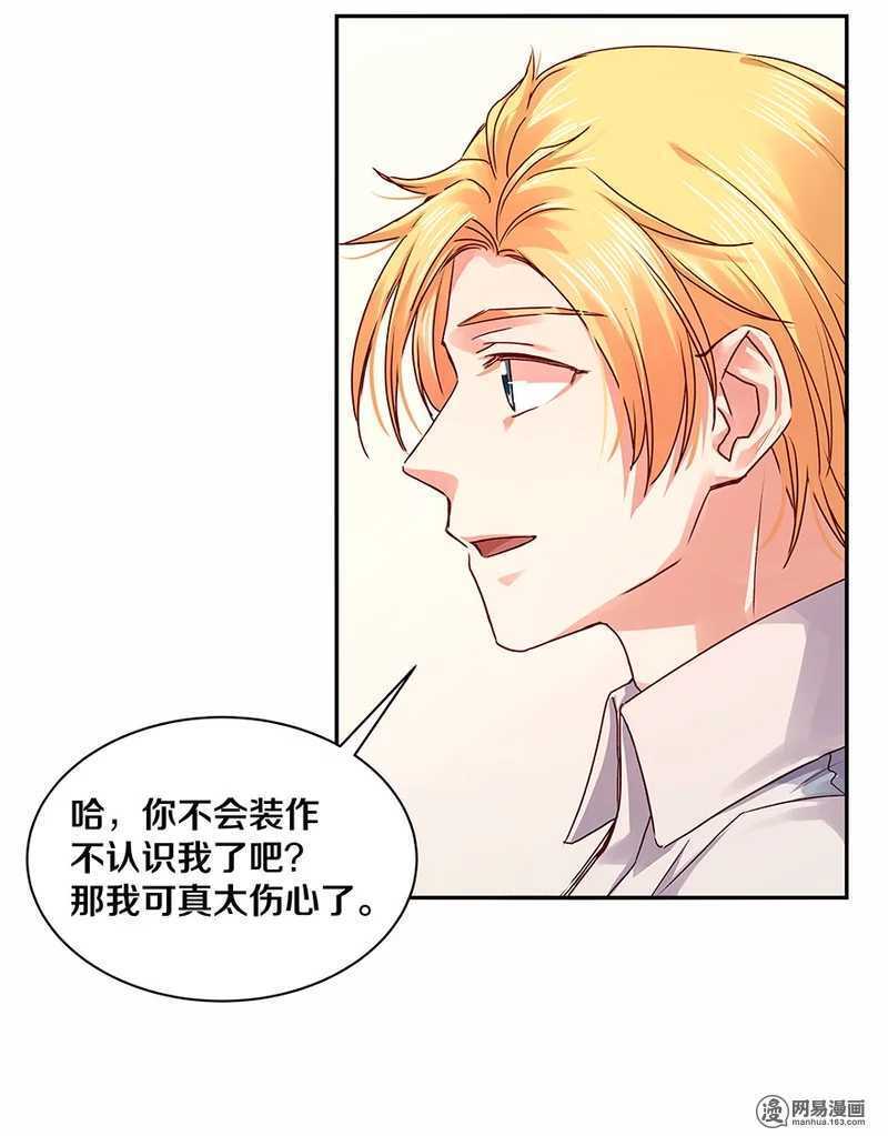 101 那他有没有说过-第103话