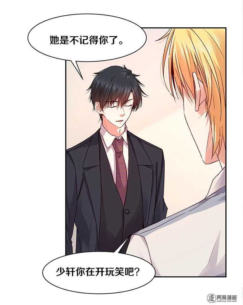 101 那他有没有说过-第103话