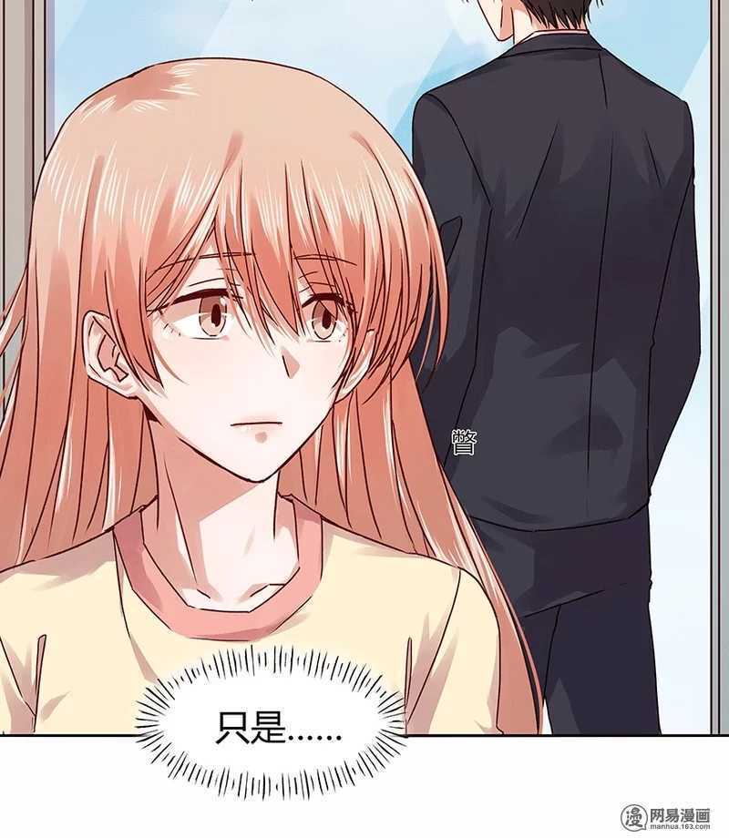 103 改写她一生的男人-第105话