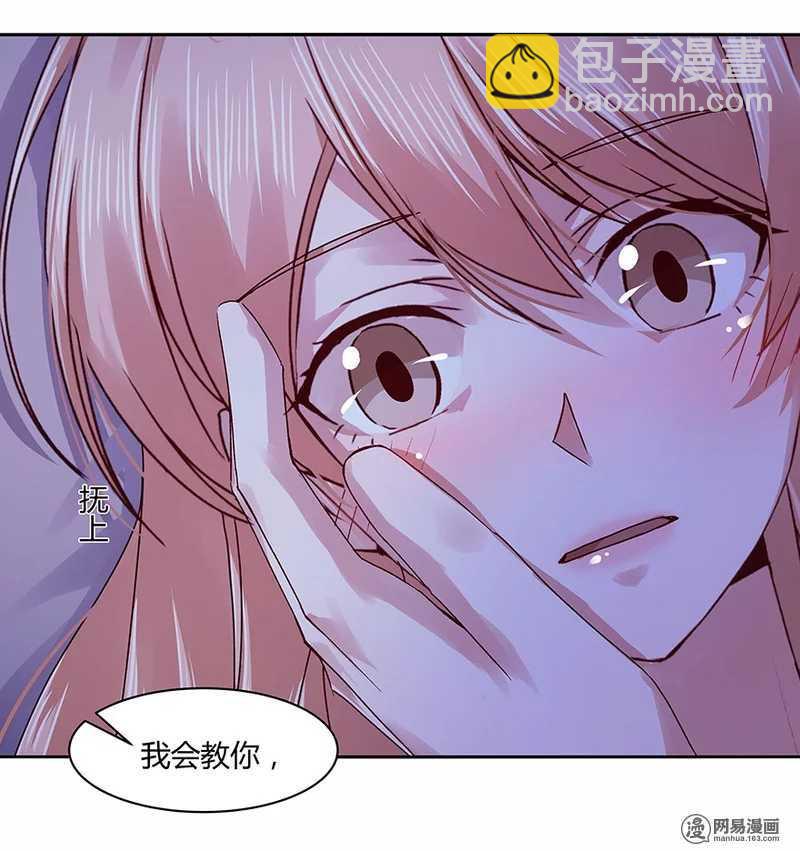 105 真正的欲望是本能-第107话