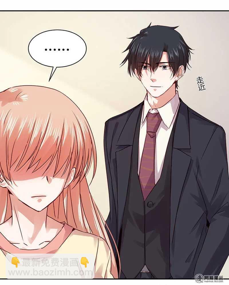 105 真正的欲望是本能-第107话