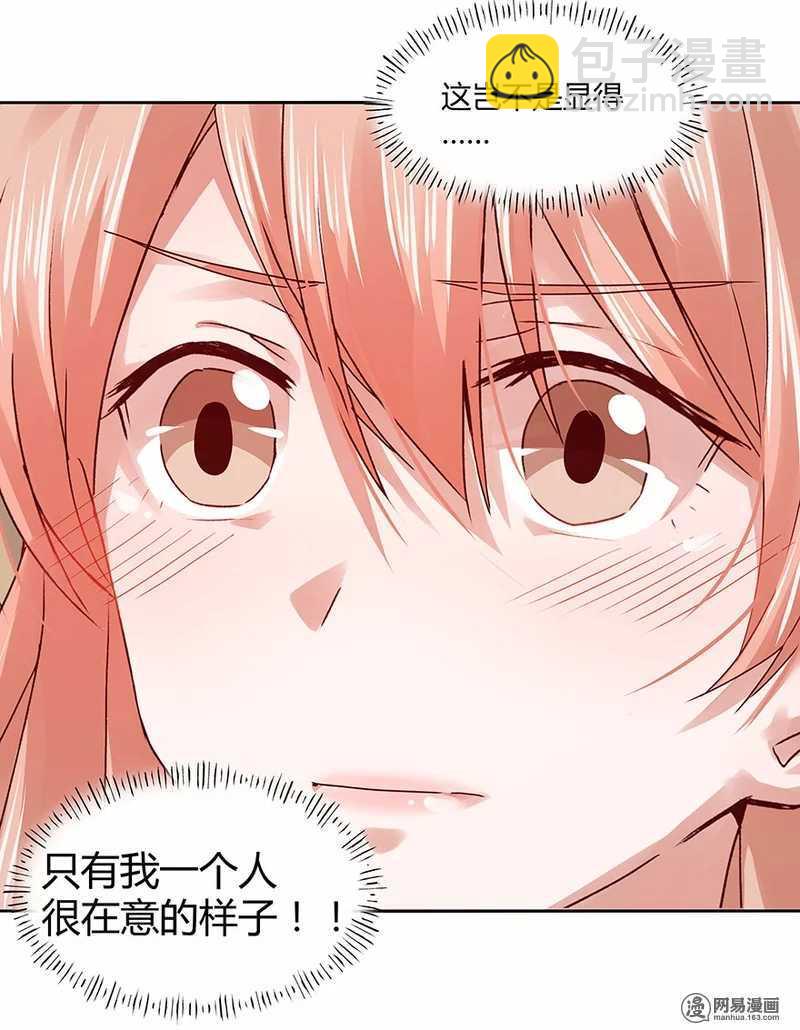 105 真正的欲望是本能-第107话