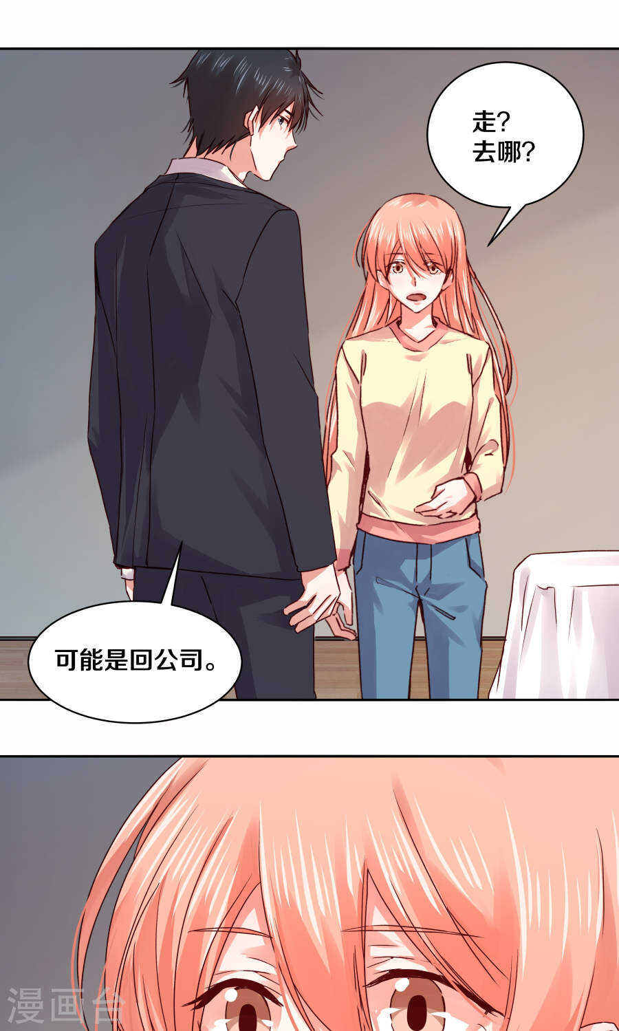 107 幸福-第109话