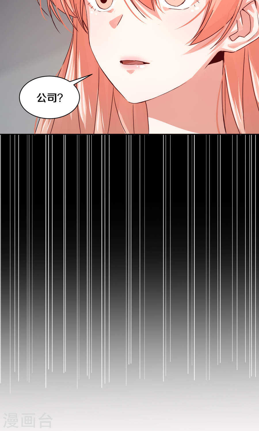 107 幸福-第109话