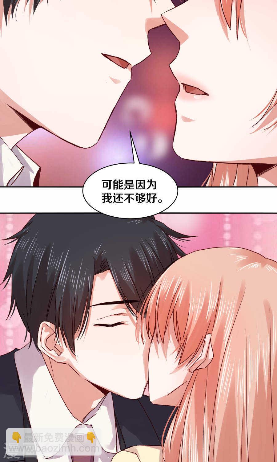 107 幸福-第109话