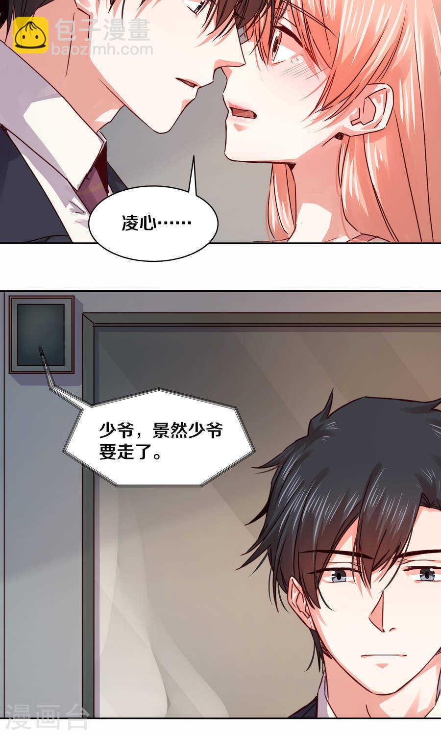 107 幸福-第109话