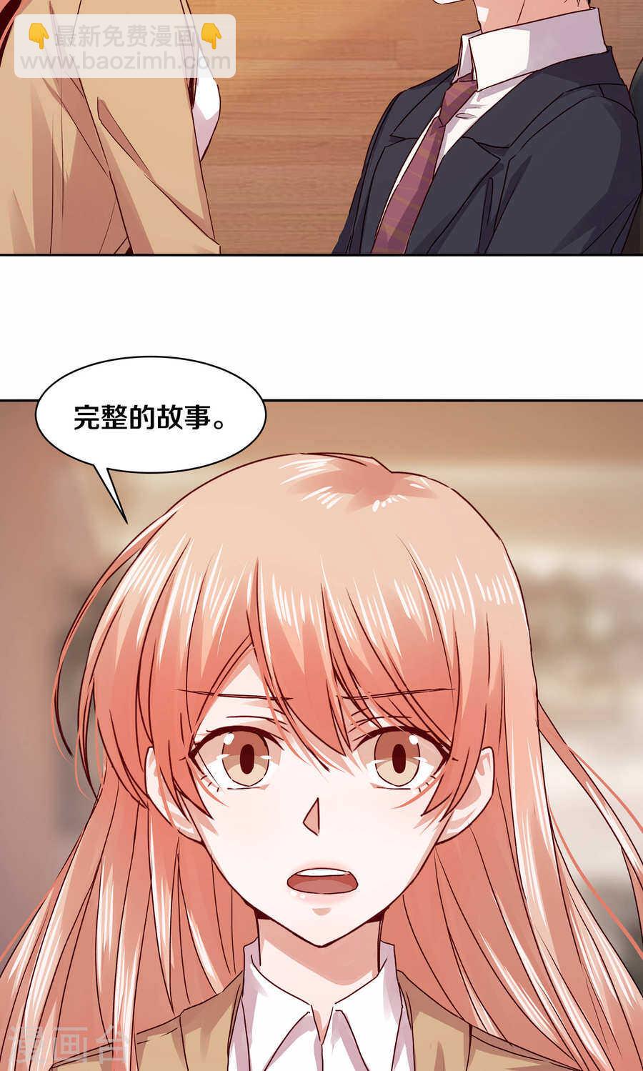 111 你逼我？-第113话