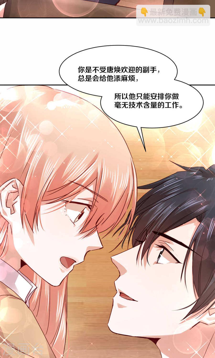 111 你逼我？-第113话