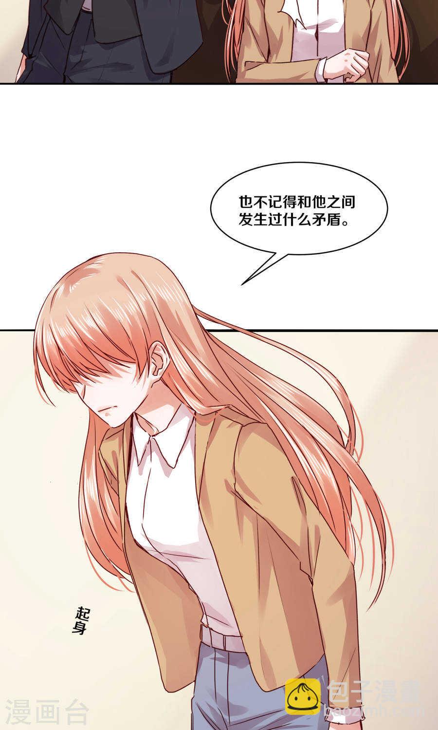 111 你逼我？-第113话