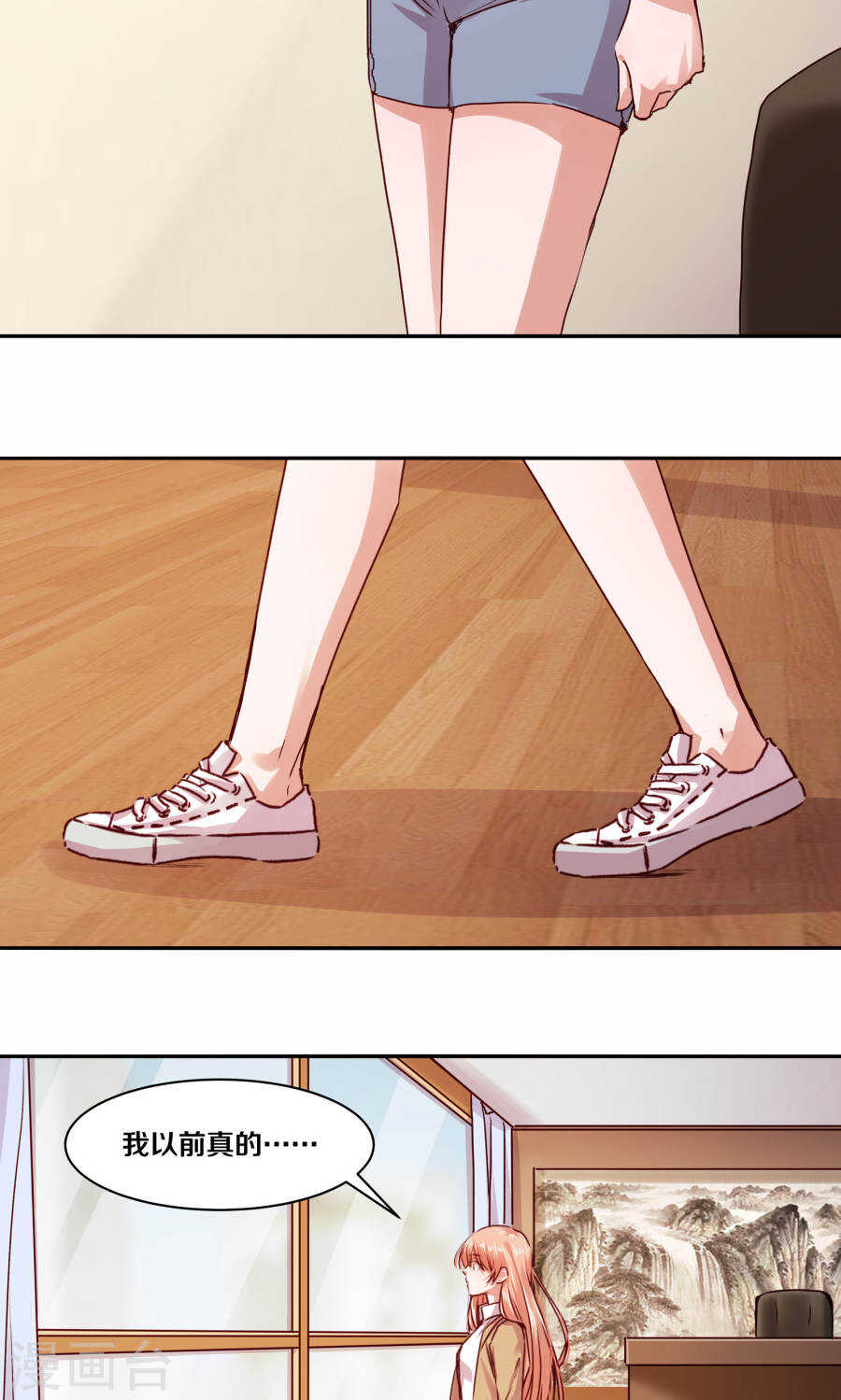 111 你逼我？-第113话