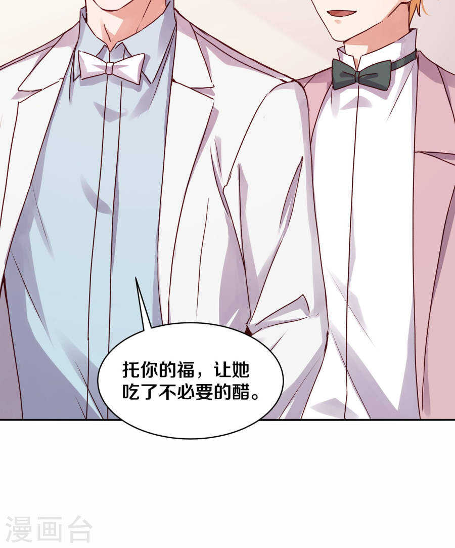 113 我的私人秘书-第115话