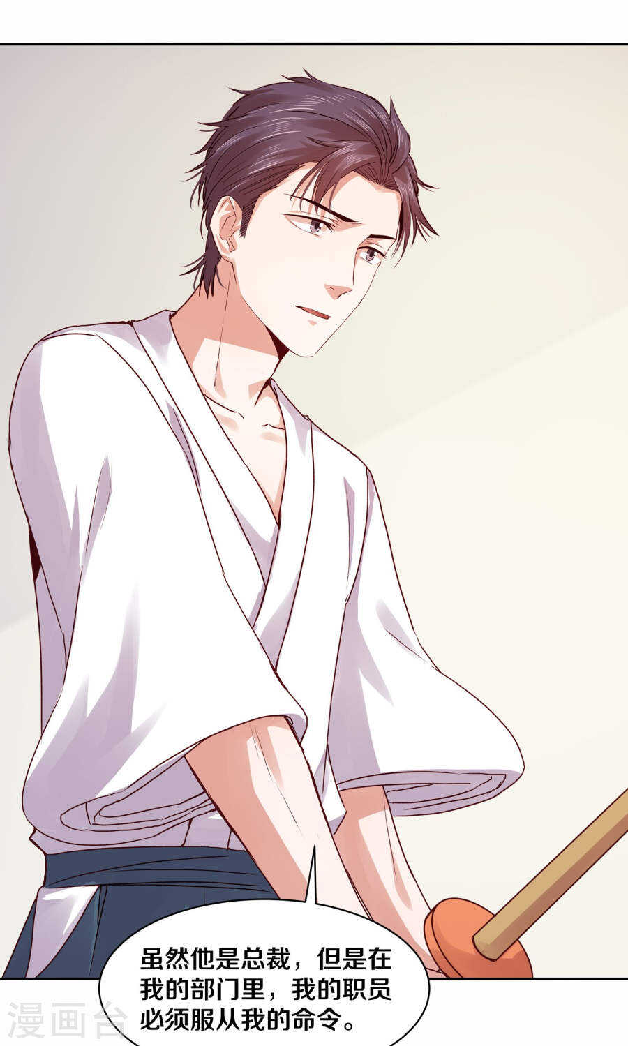 115 不结婚！-第117话