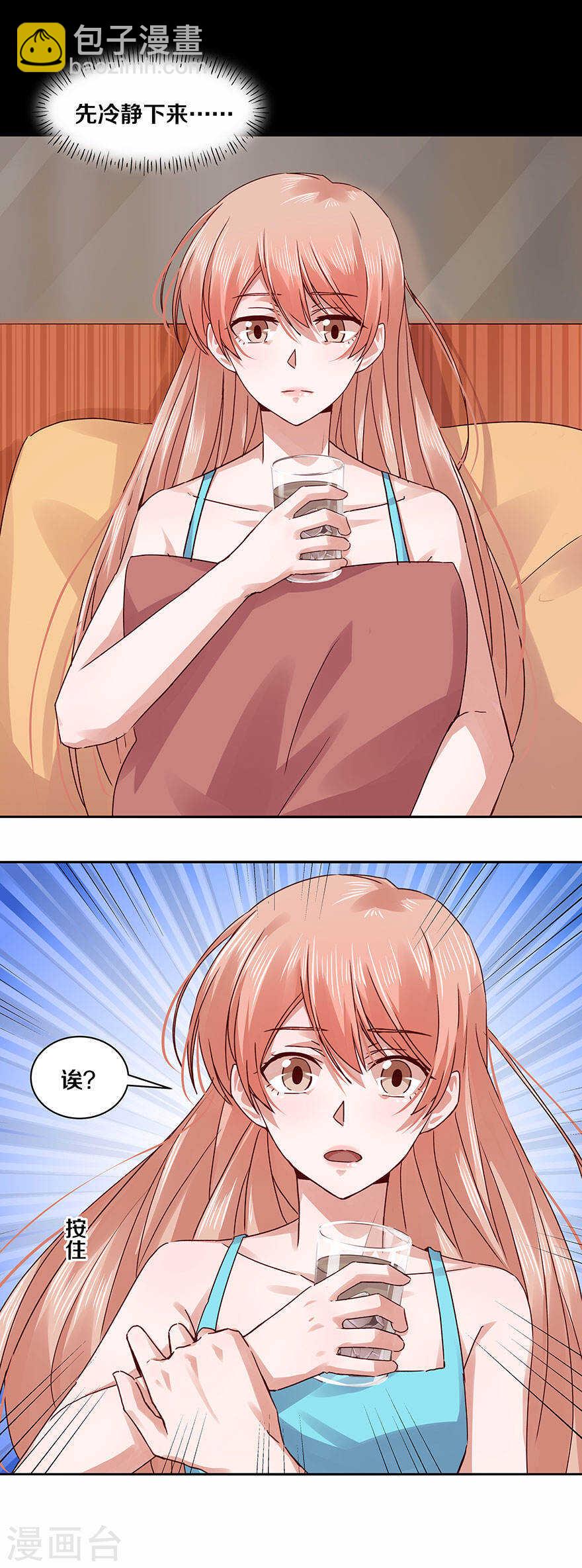 117 想知道么？-第119话