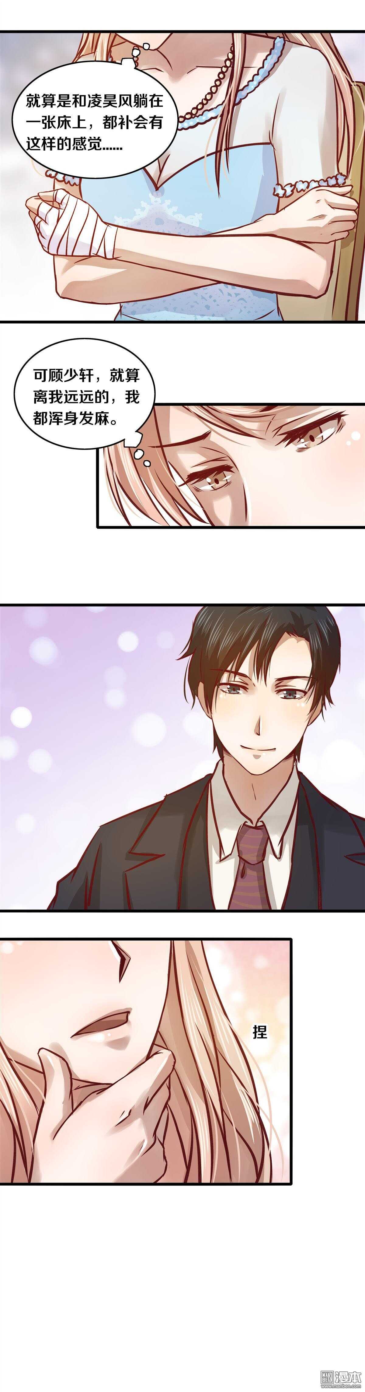 13 听话了吗？-第13话