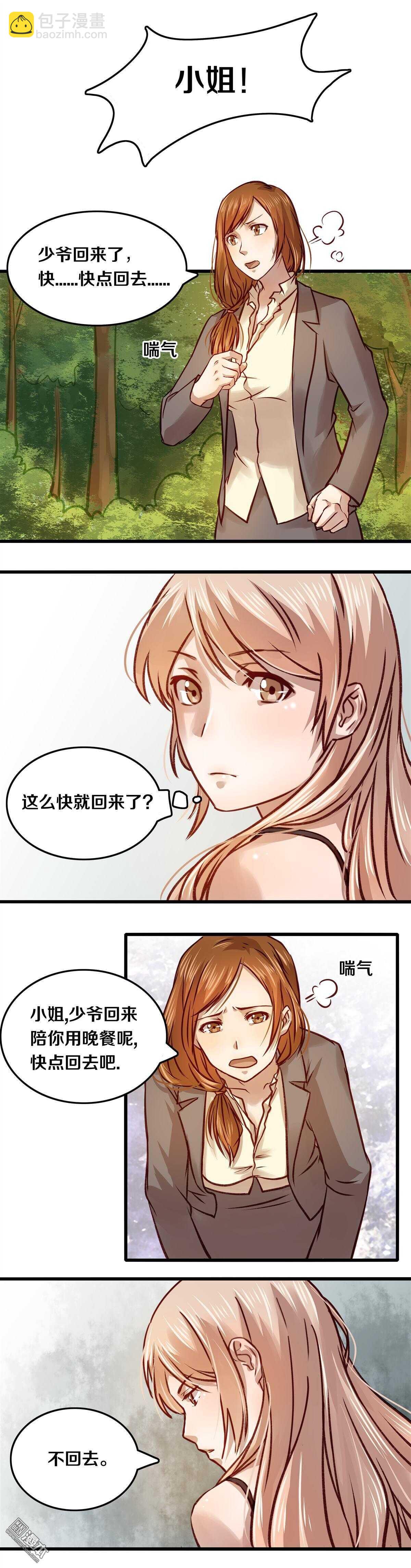 13 听话了吗？-第13话