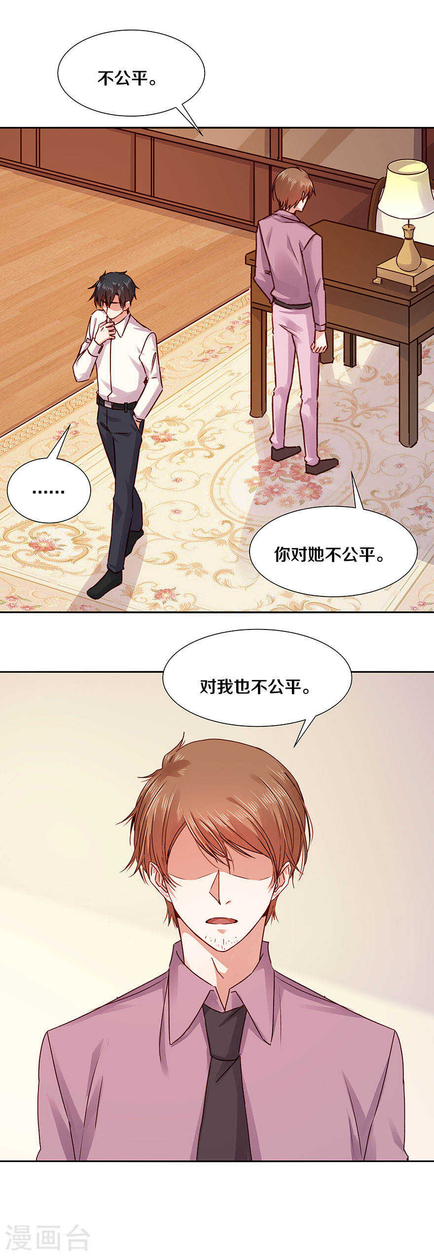 119 更加了解-第121话