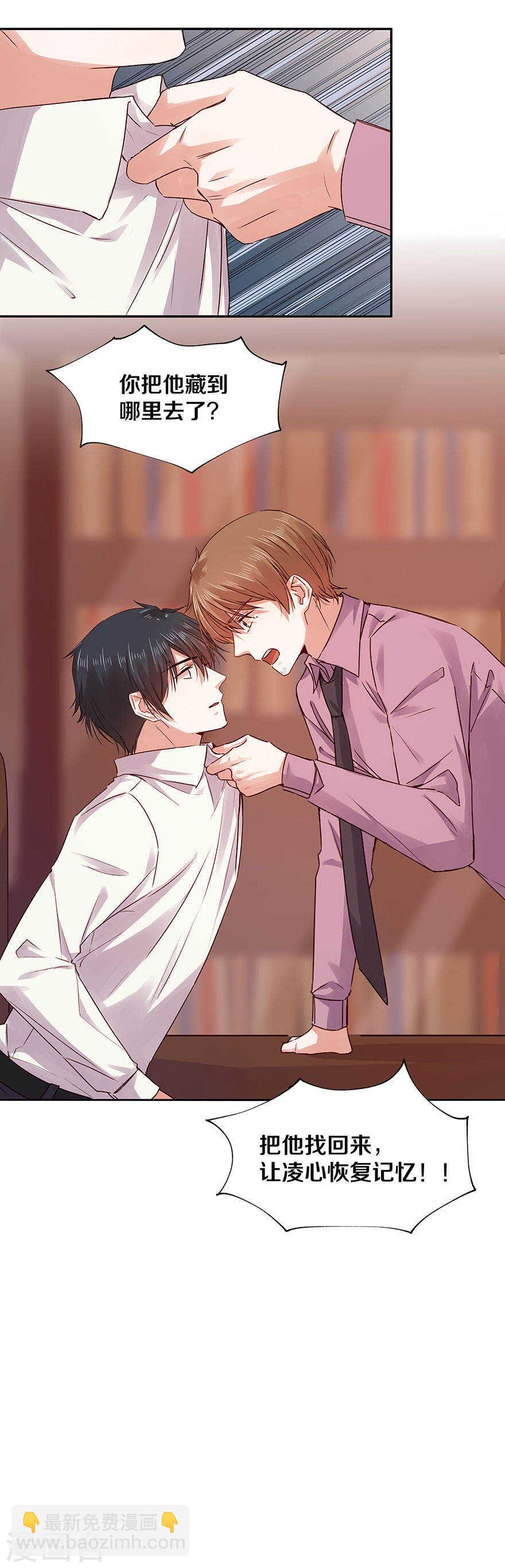 119 更加了解-第121话