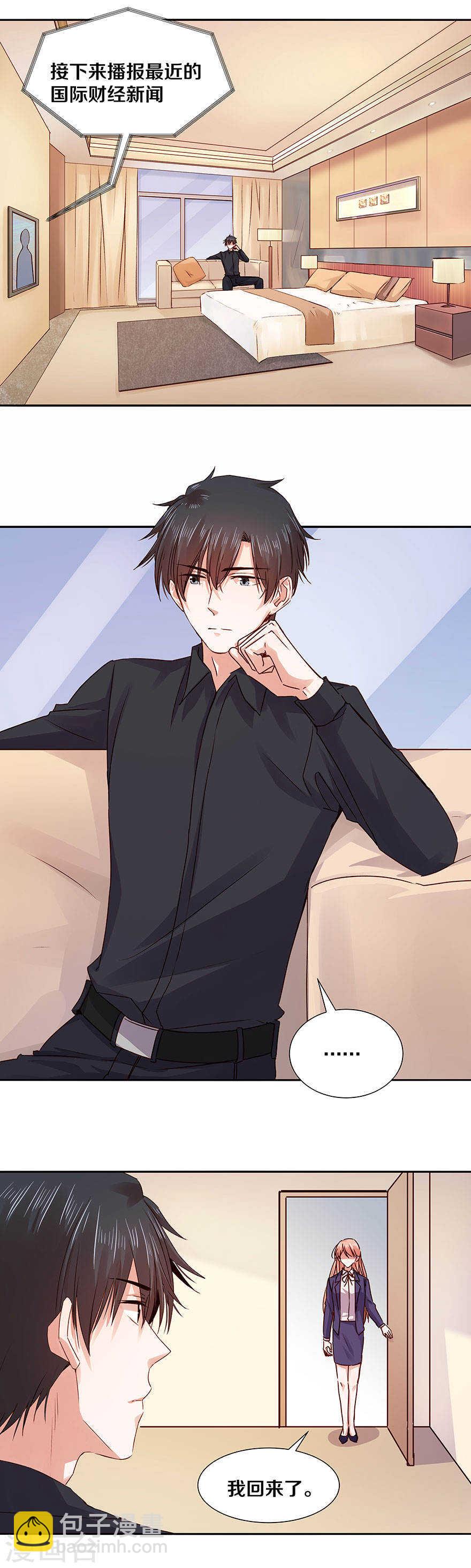 121 忘记了最重要的事情-第123话