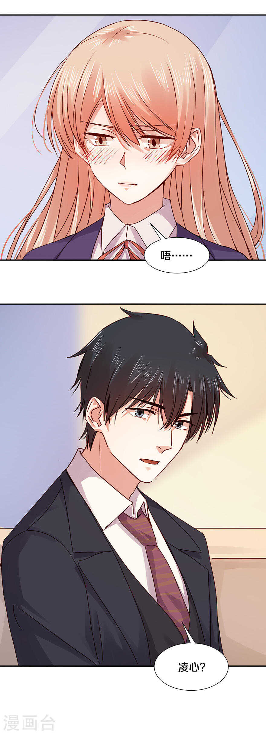 121 忘记了最重要的事情-第123话