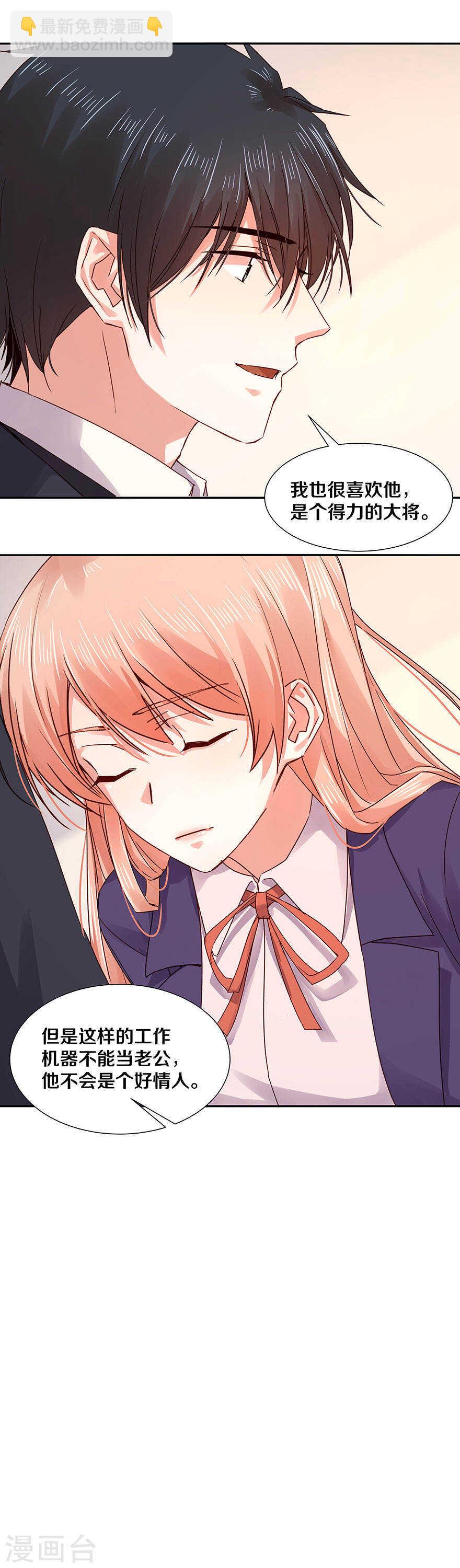 121 忘记了最重要的事情-第123话