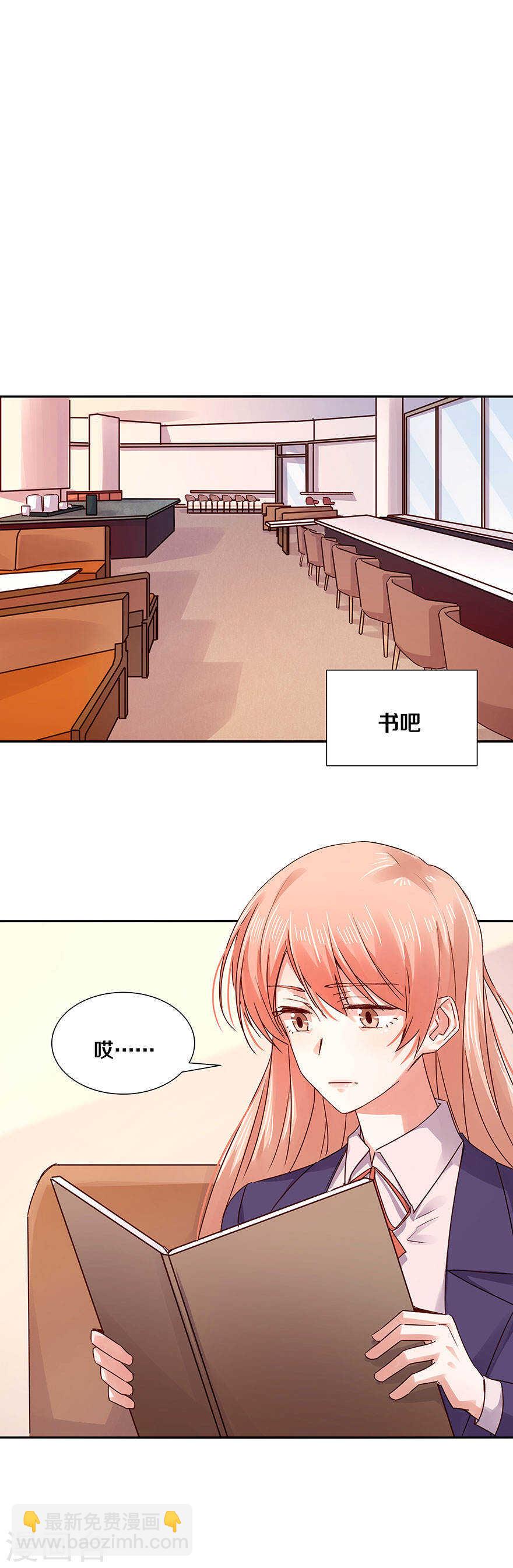 121 忘记了最重要的事情-第123话