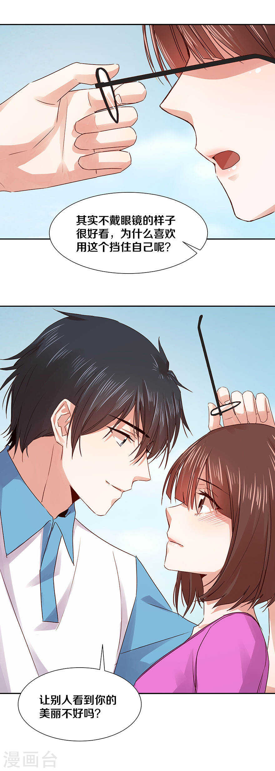 123 我到底在想些什么？-第125话