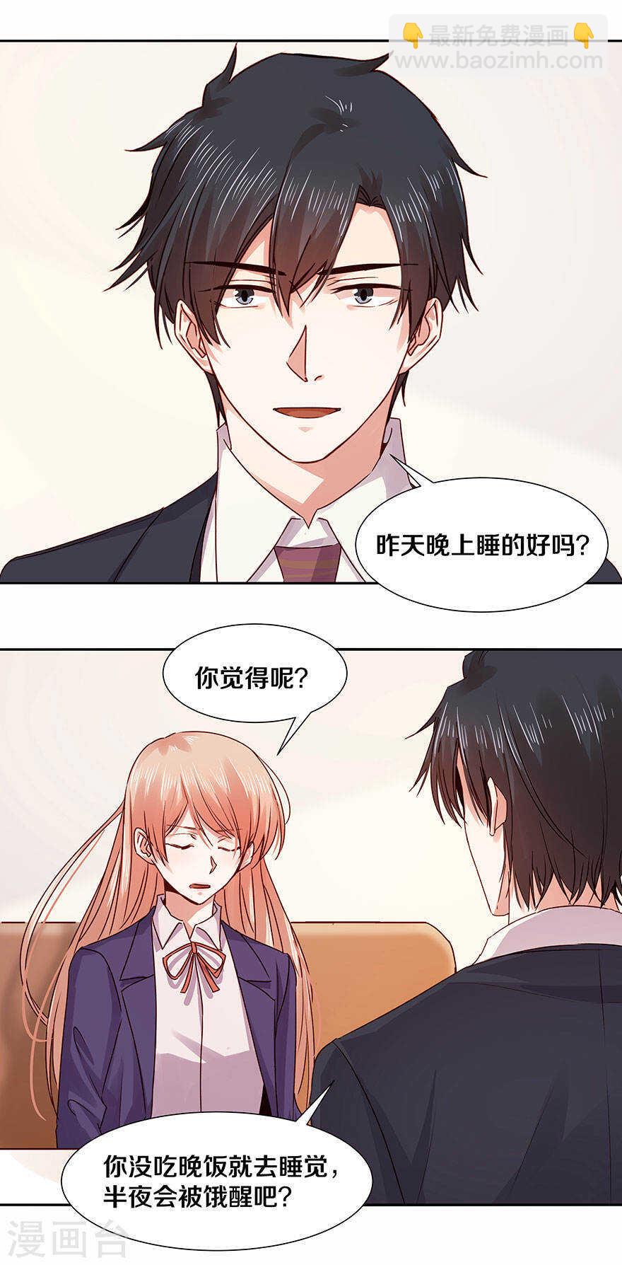 123 我到底在想些什么？-第125话