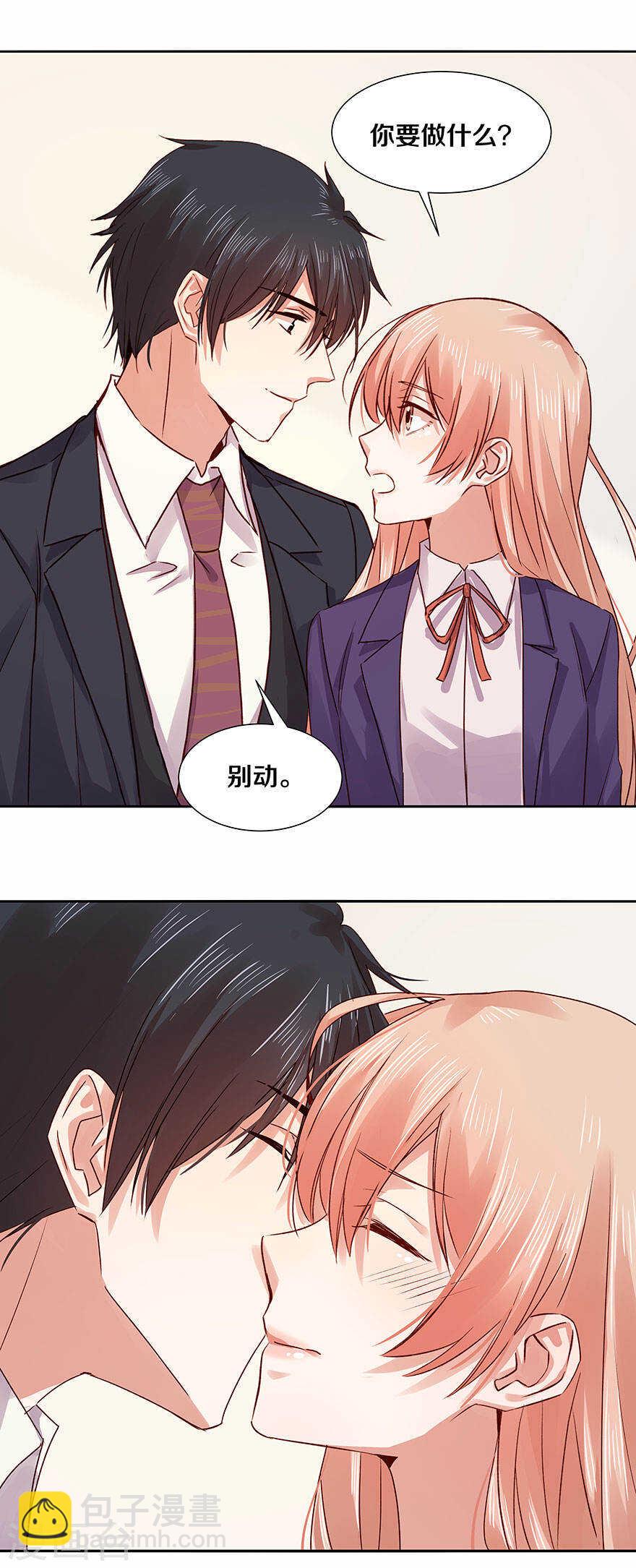 123 我到底在想些什么？-第125话